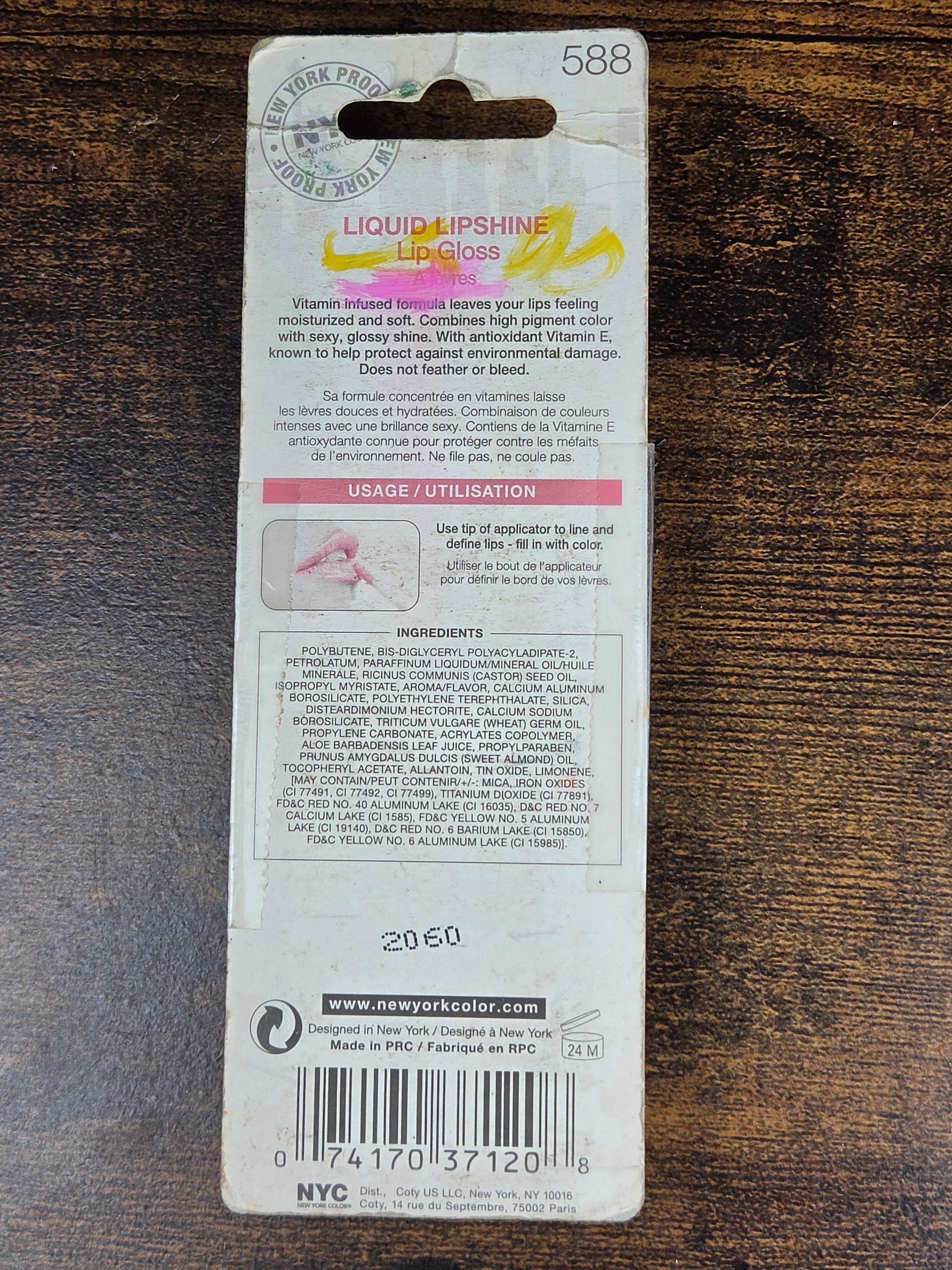 NYC Liquid Lipshine Lip Gloss 588 Big Apple Spice Factory Sealed Vintage Discontinued Rare NOS