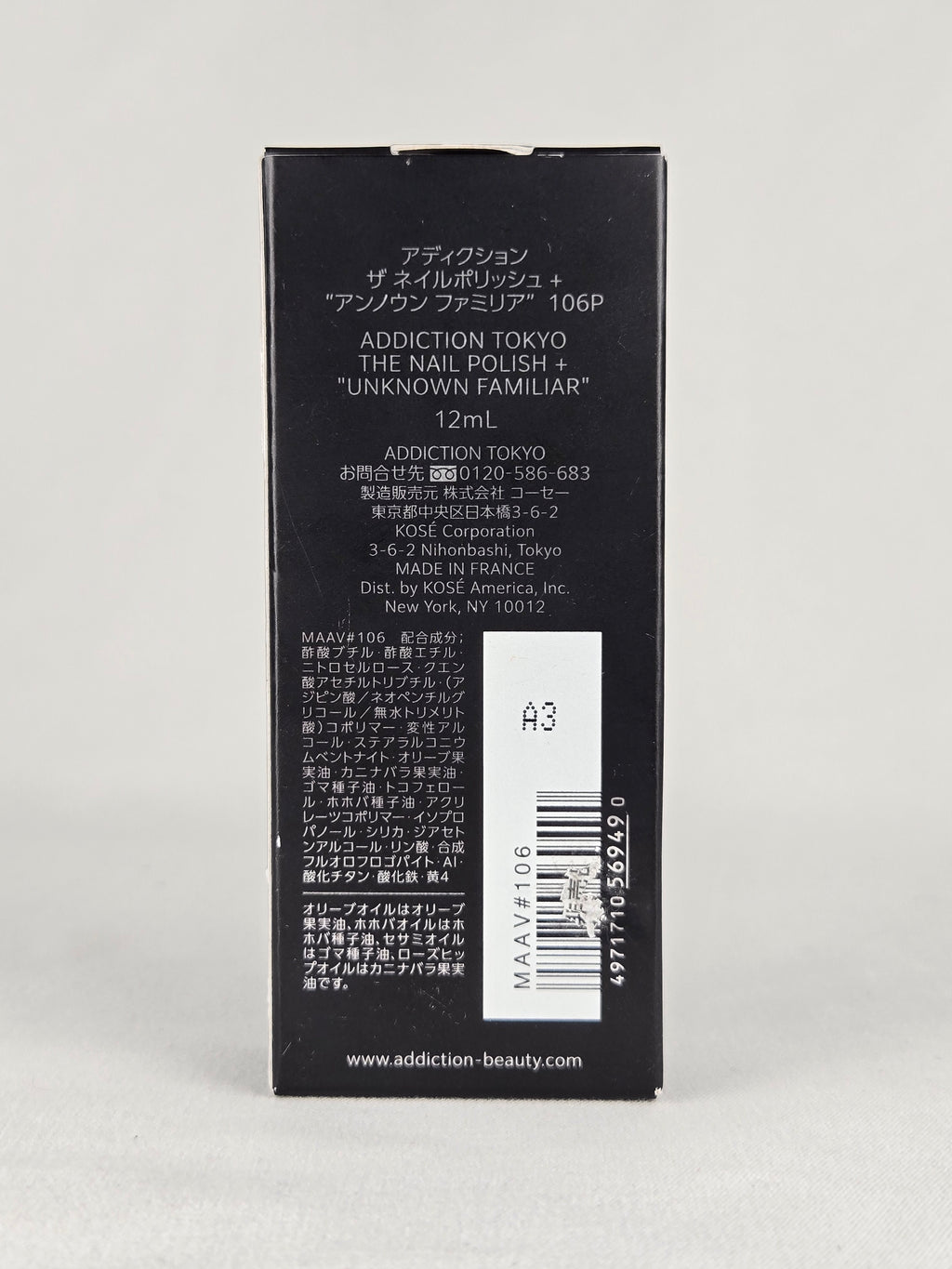 Addiction Tokyo “Unknown Familiar” Gold Shimmer Nail Polish — Rare Discontinued Shade