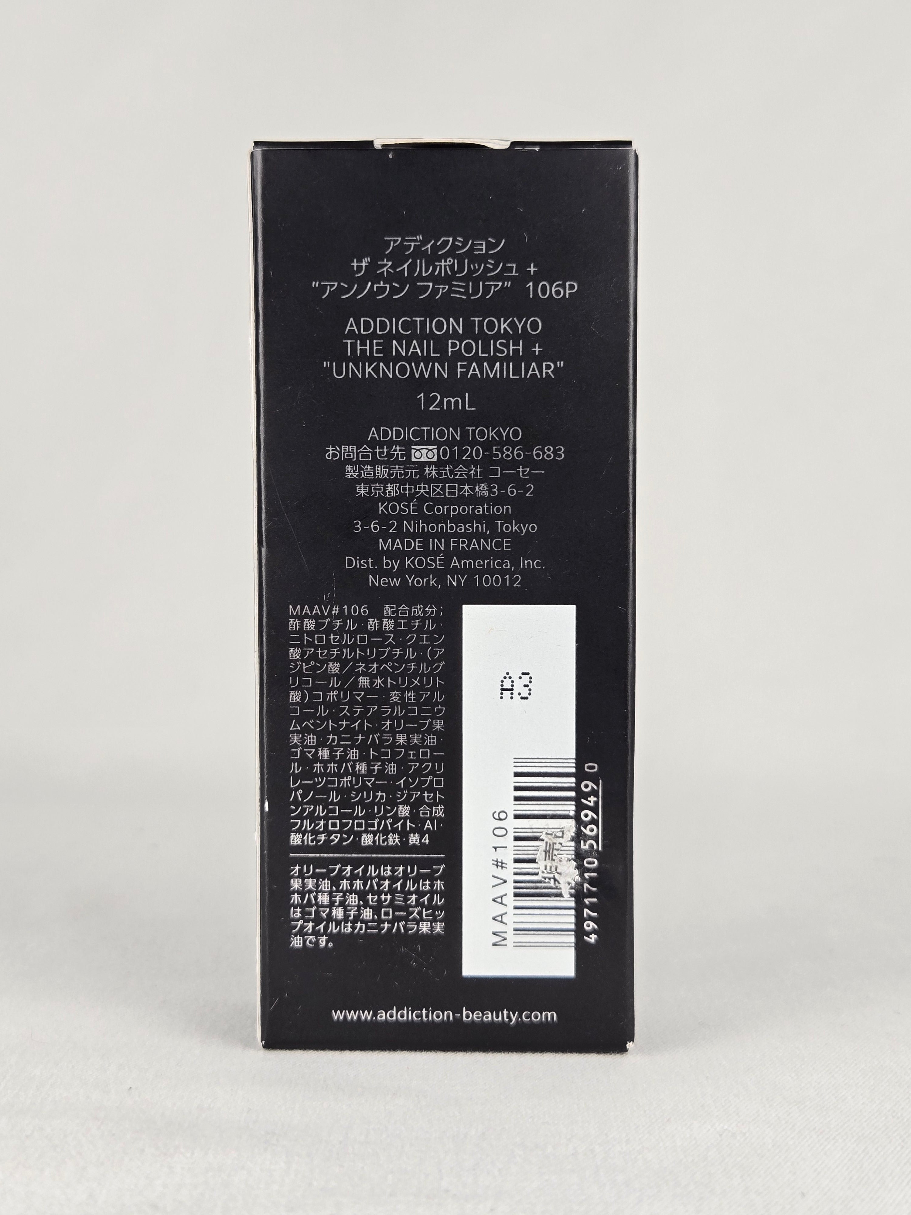 Addiction Tokyo “Unknown Familiar” Gold Shimmer Nail Polish — Rare Discontinued Shade