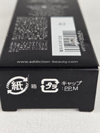 Addiction Tokyo “Unknown Familiar” Gold Shimmer Nail Polish — Rare Discontinued Shade