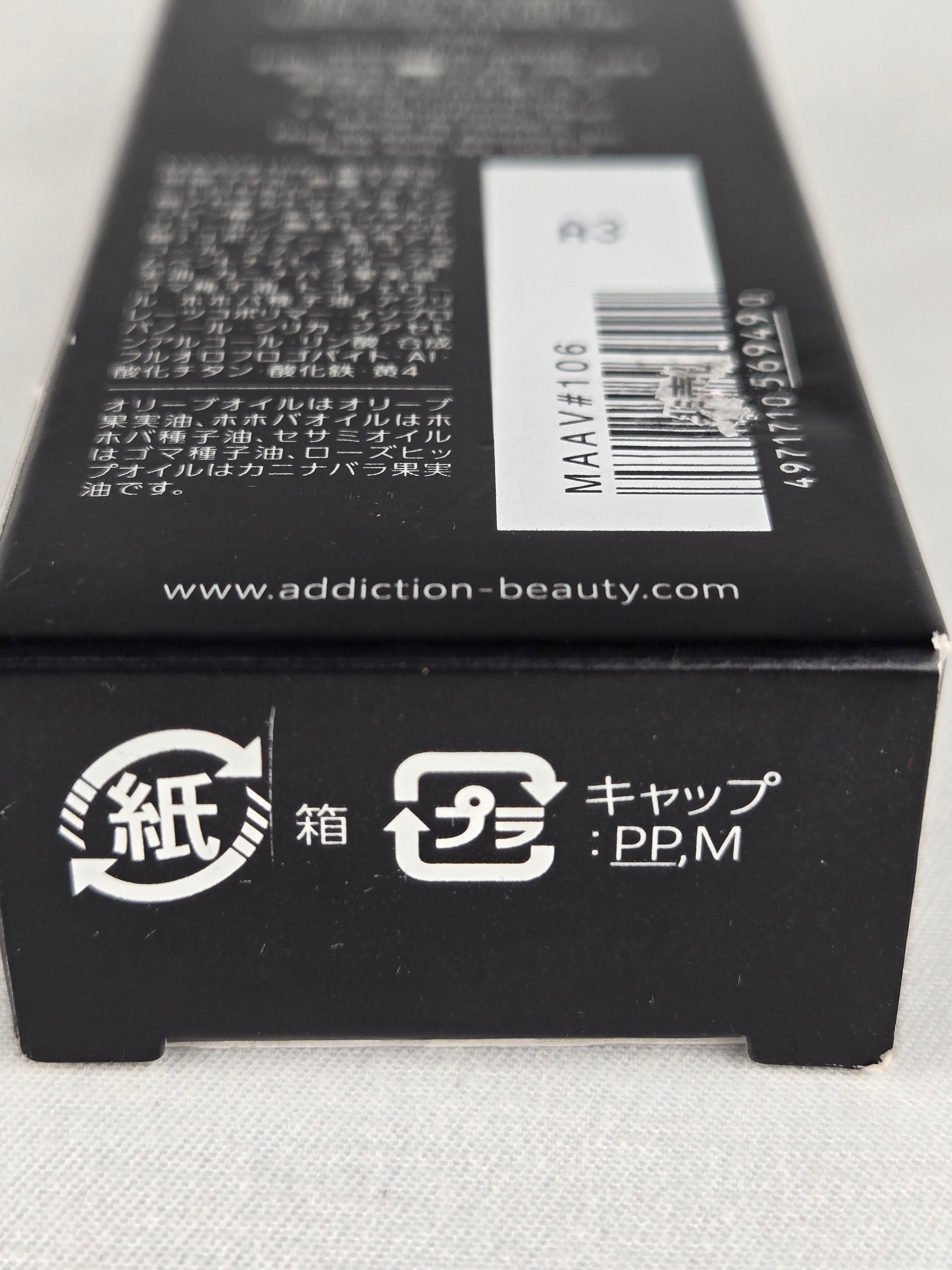 Addiction Tokyo “Unknown Familiar” Gold Shimmer Nail Polish — Rare Discontinued Shade